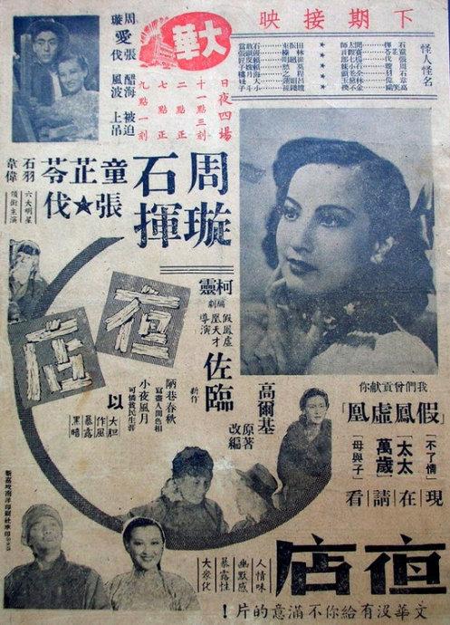 做个假日本关西大学文凭毕业证
