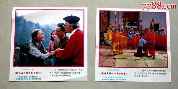 HaagseAcademievoorInternationaalRecht艺术文凭证书